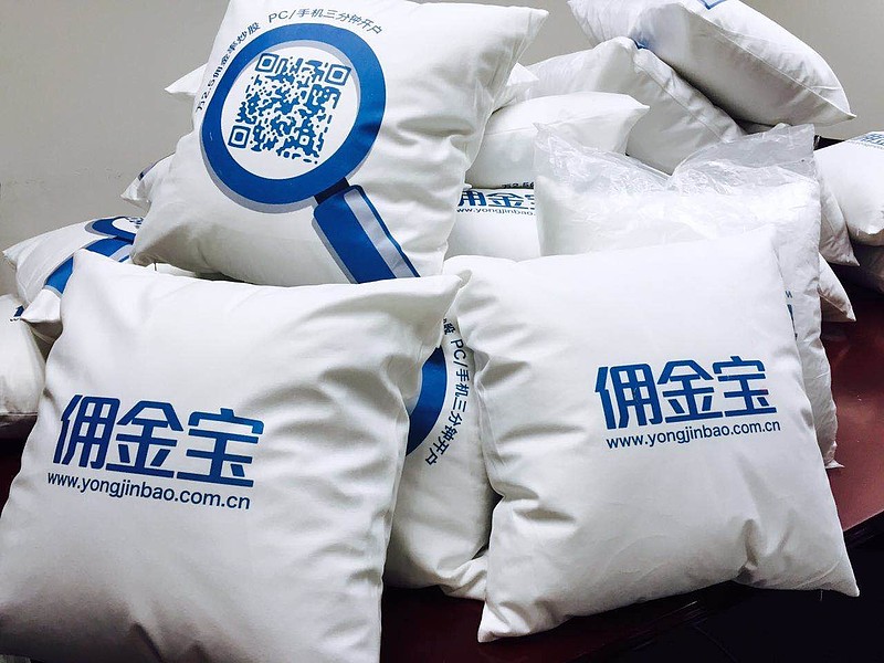 佣金宝国金证券(佣金宝国金证券普通资金账号)