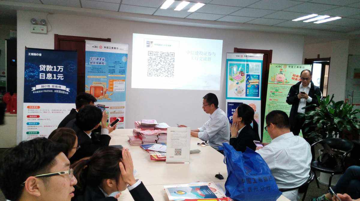 证券公司员工(证券公司员工属于什么编制)