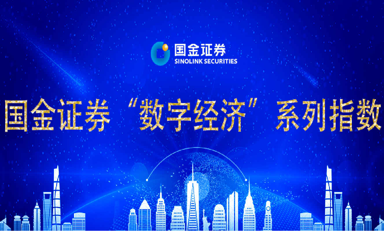 证券创新业务(海通证券创新业务版官网下载)