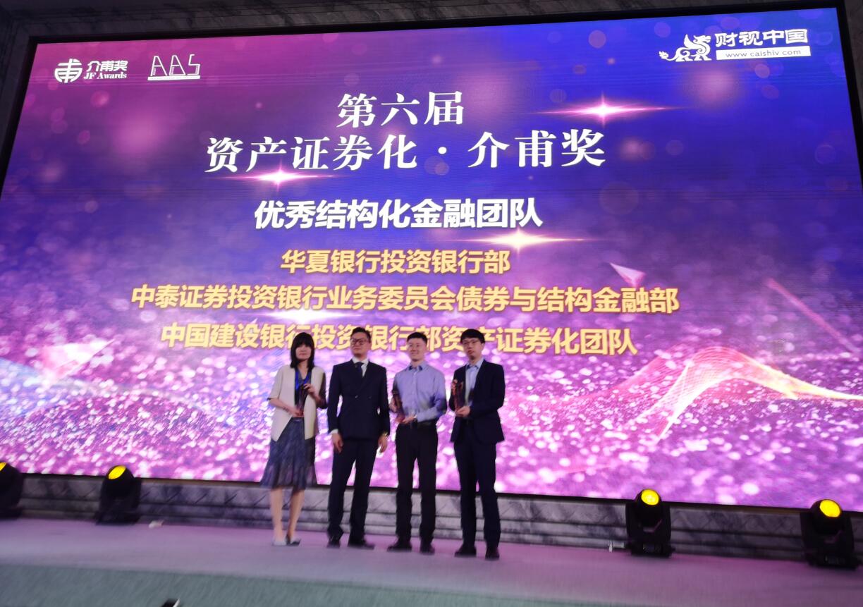 证券创新业务(海通证券创新业务版官网下载)