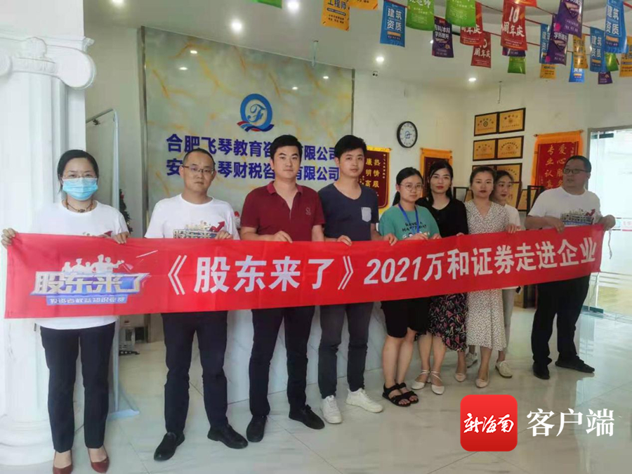 证券工作人员(证券工作人员能看到客户信息吗?)