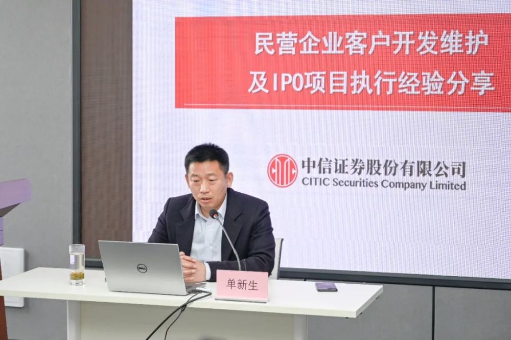 中信证券徐(大学生被骗开通了20个证券账户)