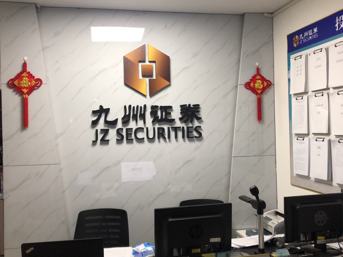 证券代理公司(证券代理机构是哪些机构)
