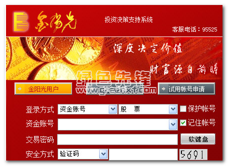 光大证券股票开户(光大证券普通交易账号)