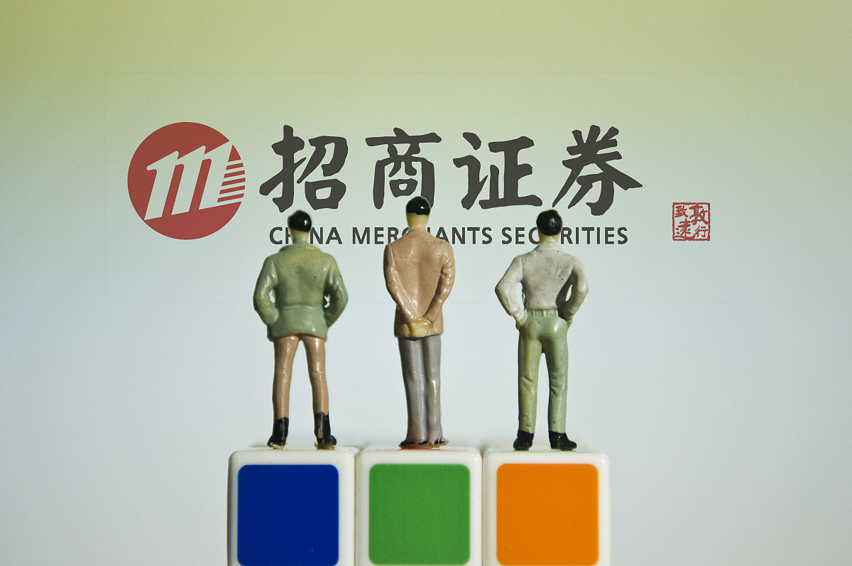 招商证券客服电话(招商证券客服电话是24小时)