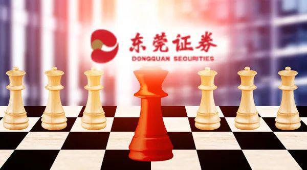 东莞证券财(东莞证券财富)