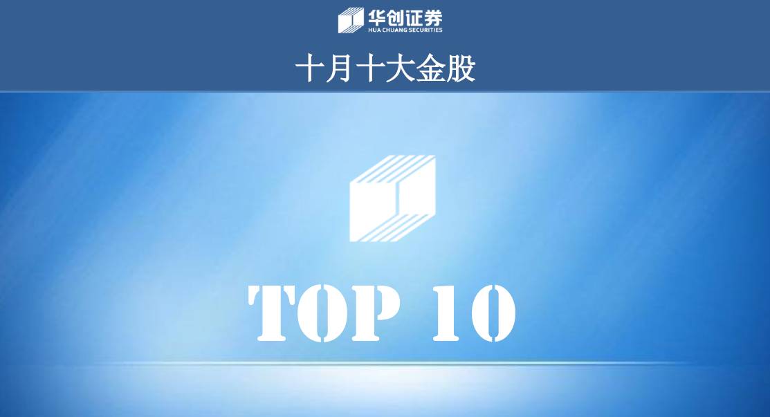 华创证券大智慧(华创证券大智慧手机版)