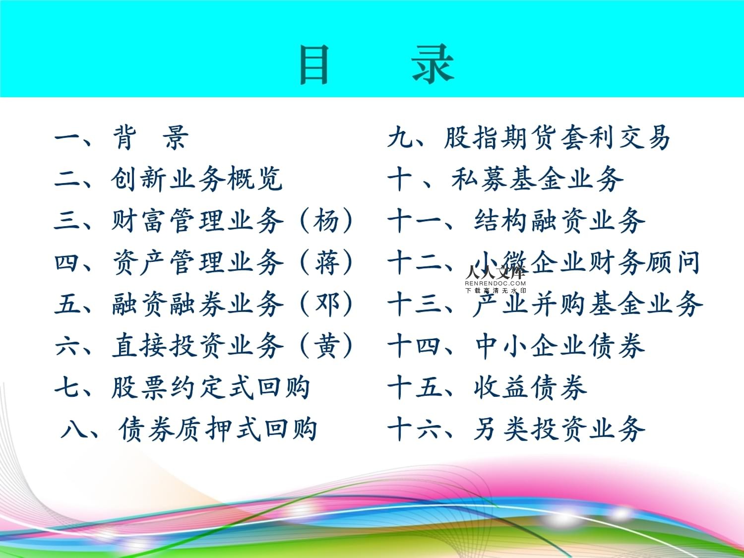 我国证券公司(我国证券公司排名)
