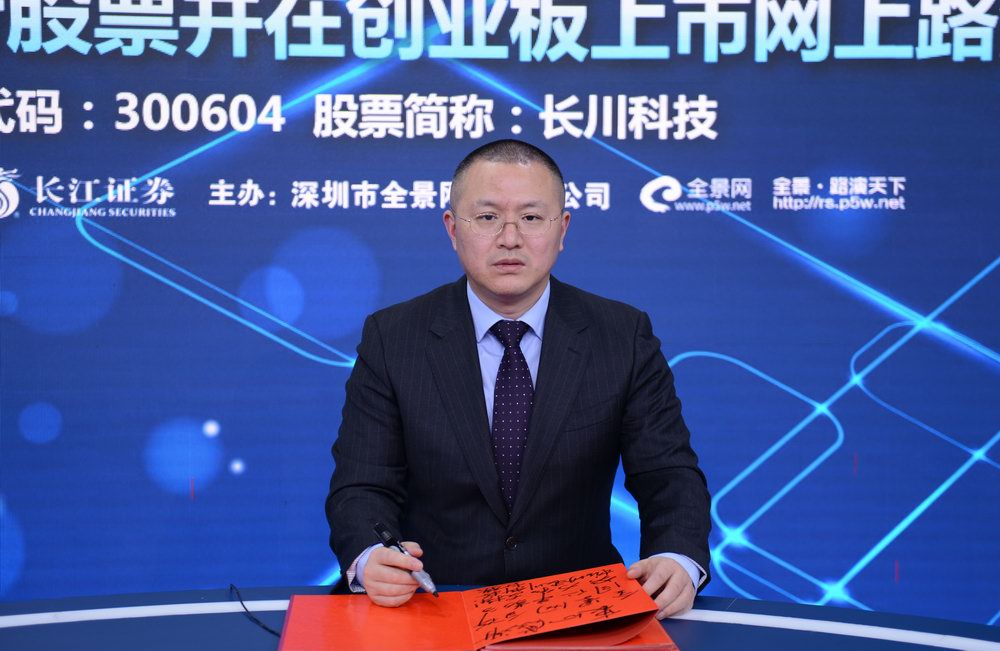 长江证券承销保荐(长江证券是大券商吗)
