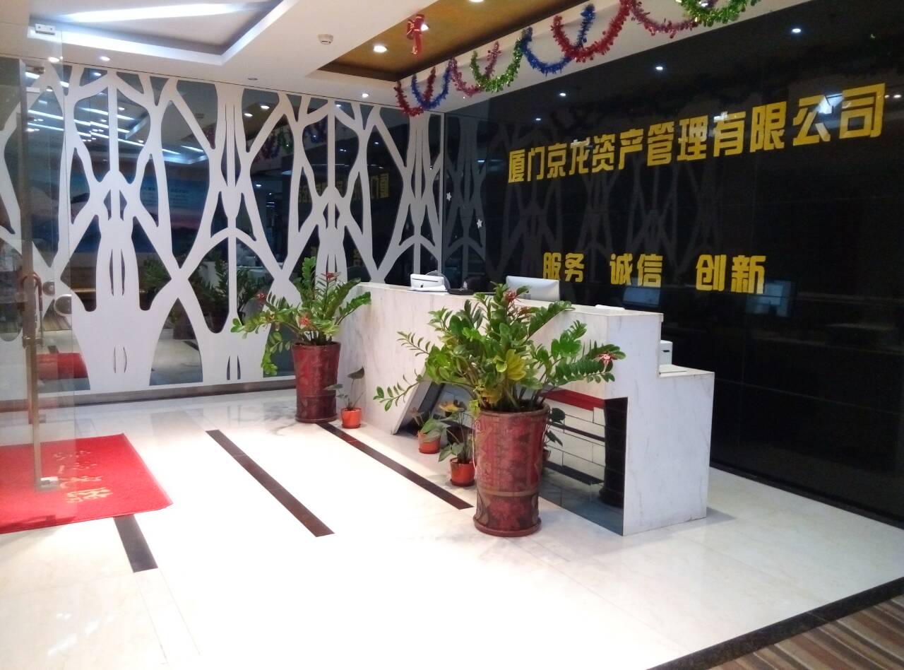 证券公司厦门(证券公司厦门招聘)