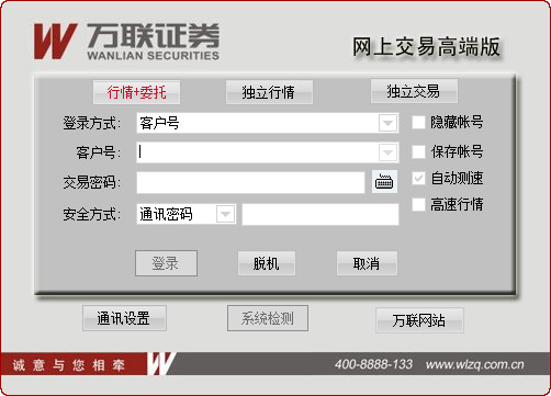 民生证券金典版(民生证券2020)
