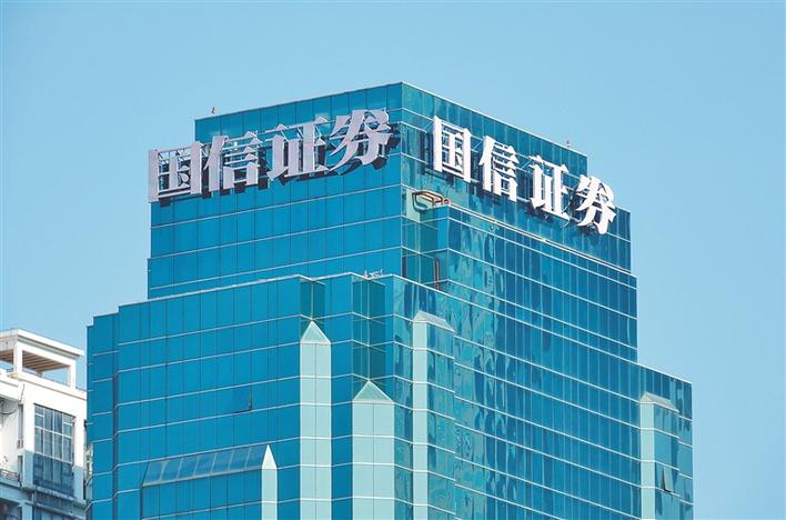 国信证券陈(国信证券陈华)