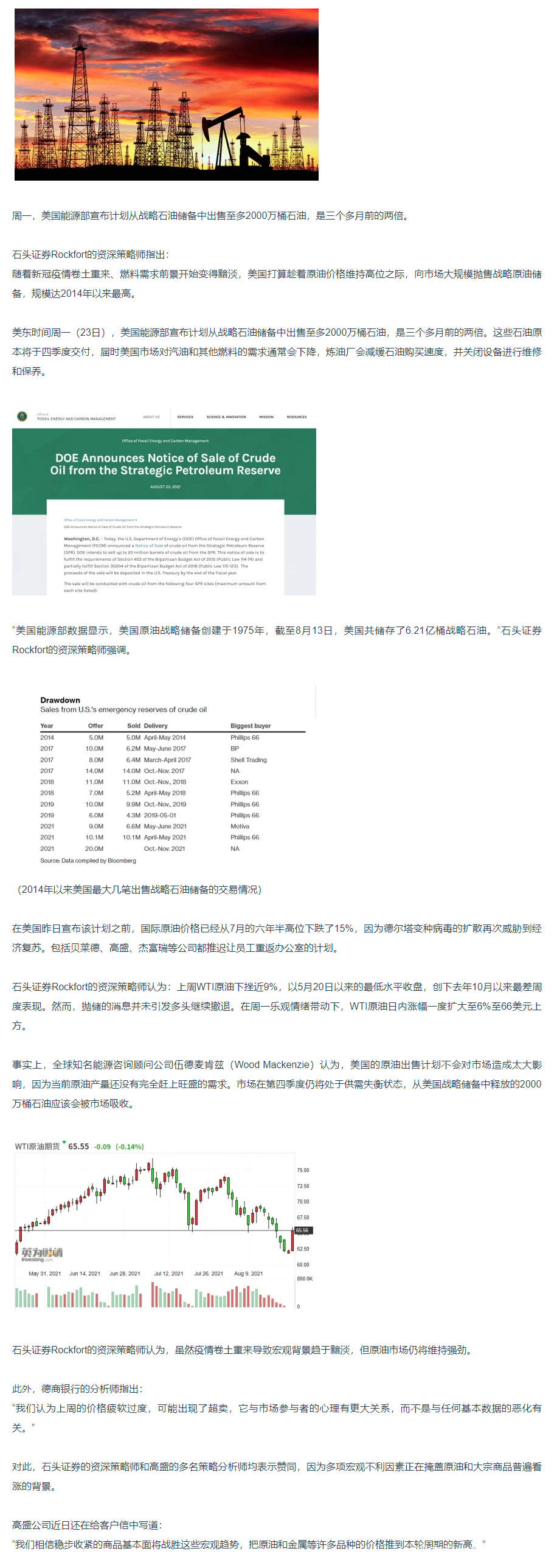 石头证券(石头证券官网)