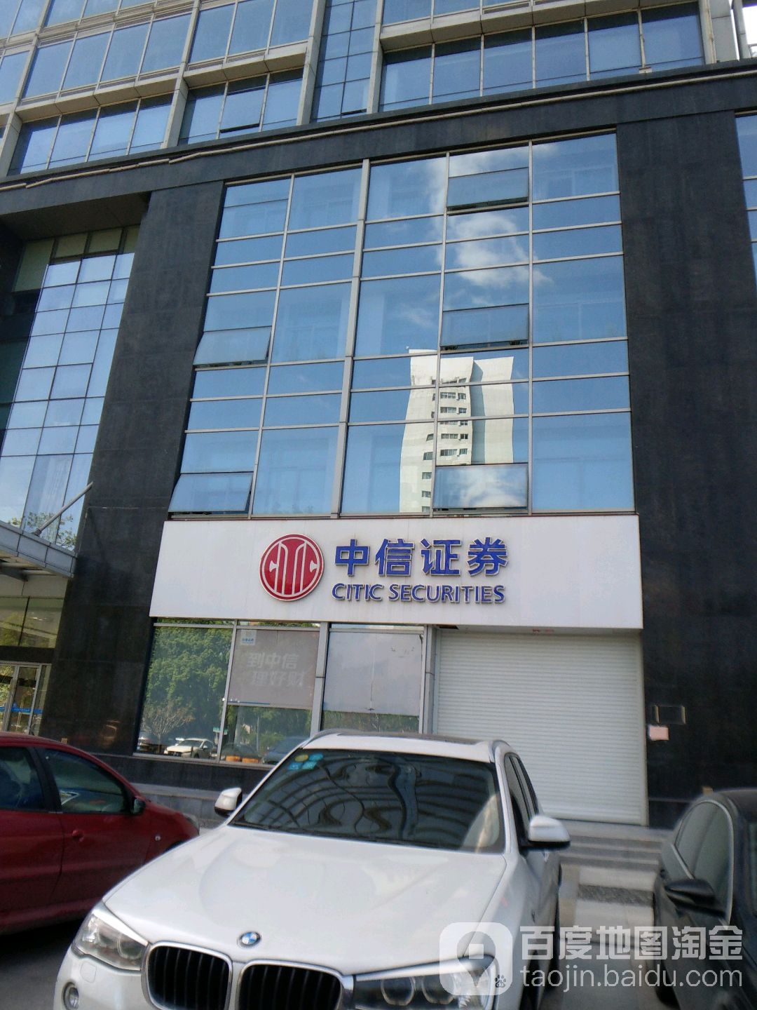 证券转营业部(证券公司换营业部)