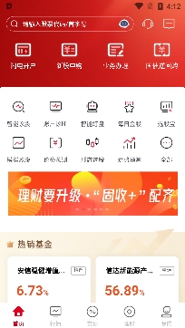五矿手机证券(五矿手机证券官网)