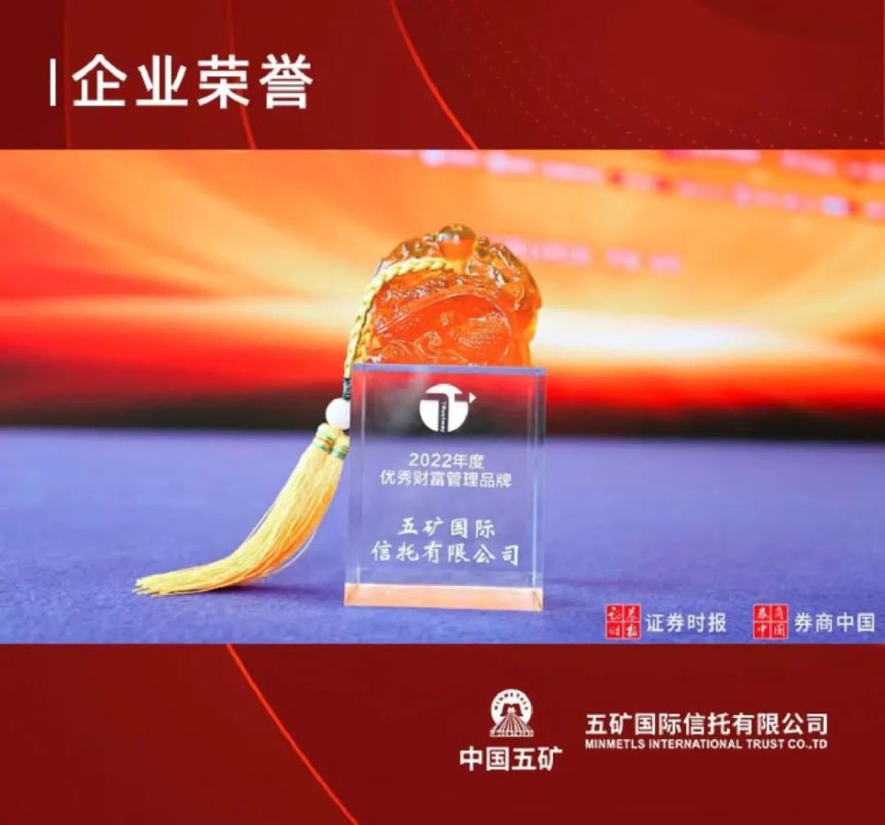 五矿手机证券(五矿手机证券官网)