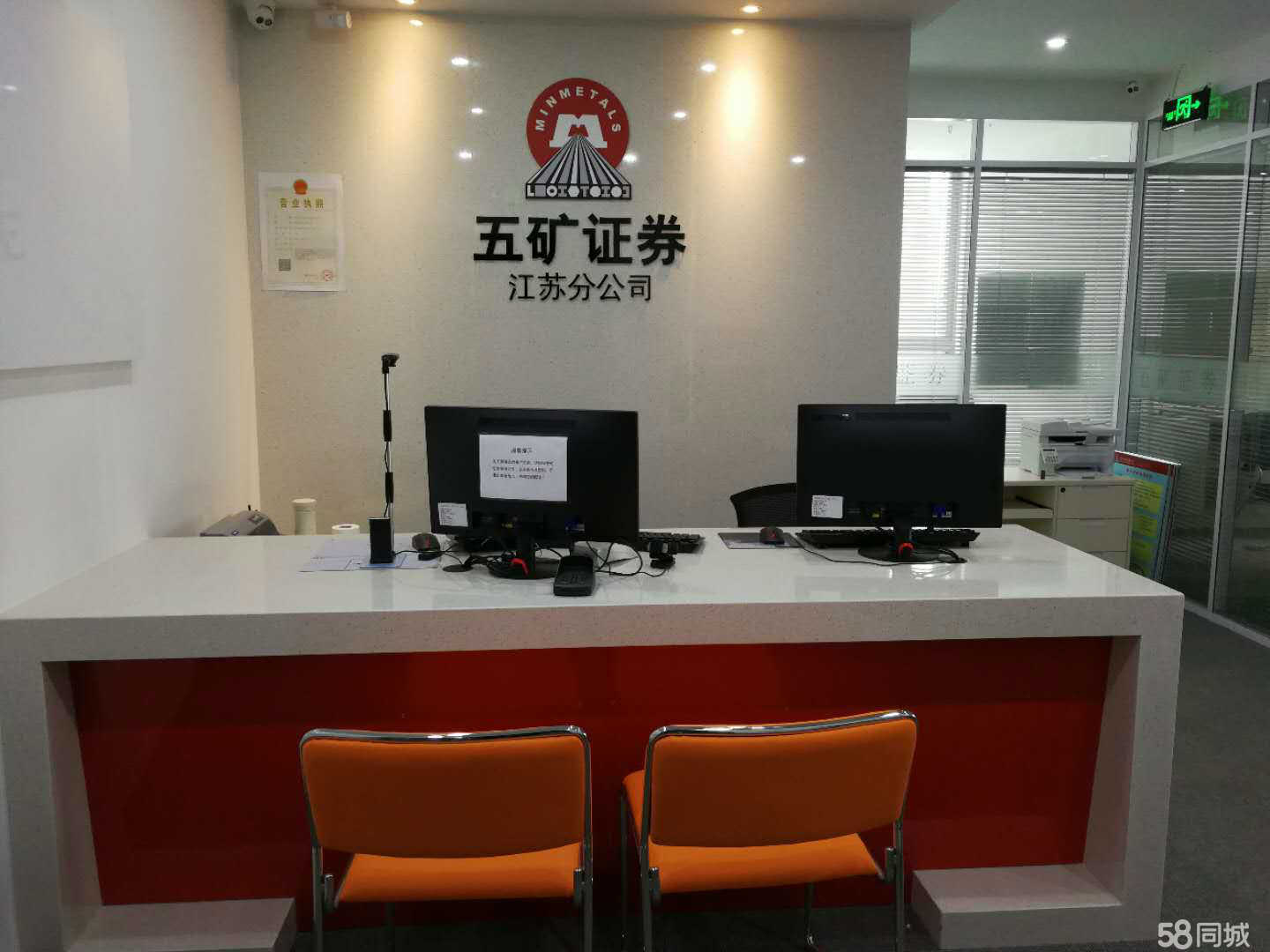 五矿证券下载(五矿证券下载官网)