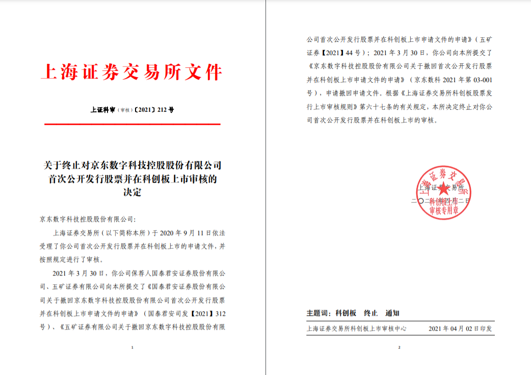 五矿证券下载(五矿证券下载官网)