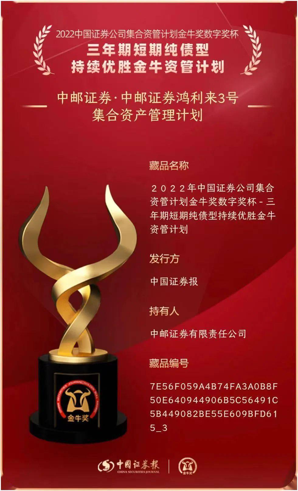 中邮证券官网(中邮证券官网安卓版)