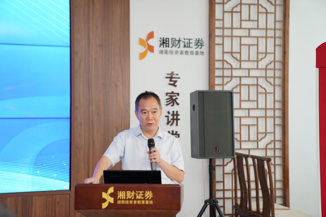 湘财证券电话(湘财证券电话95351打电话)