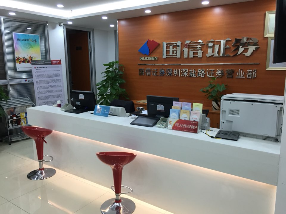 国信证券陈(国信证券陈革去哪里了)