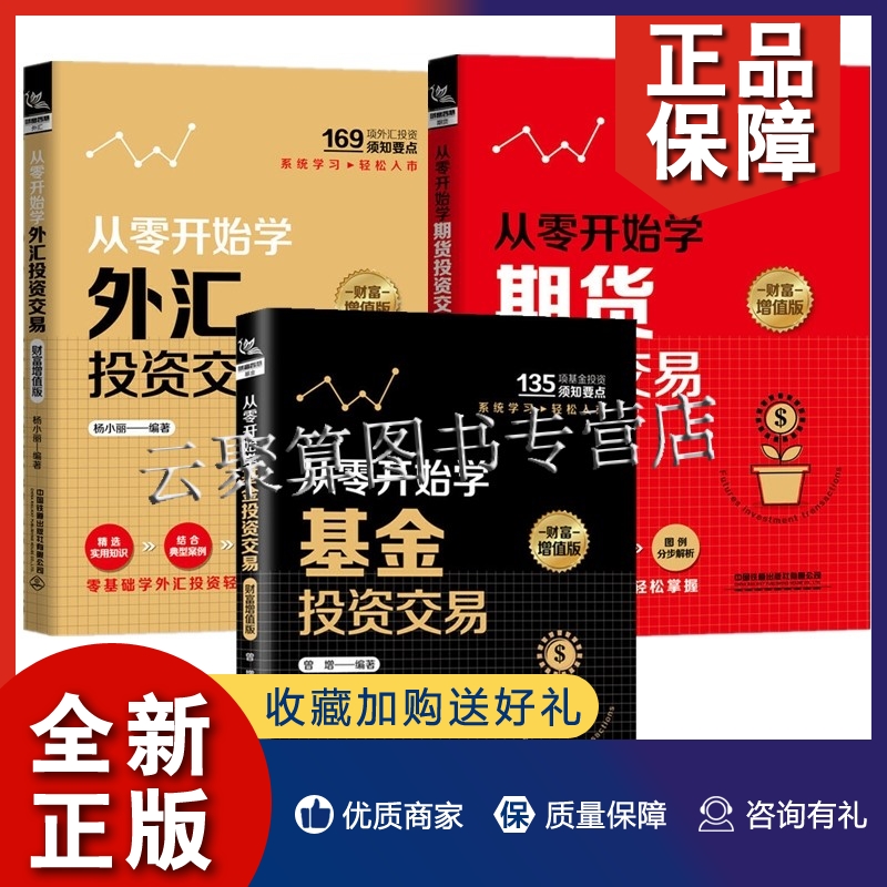 证券基础知识电子书(证券基础知识电子书pdf下载)