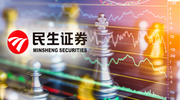 民生证券客户端(民生证券客户端新版)