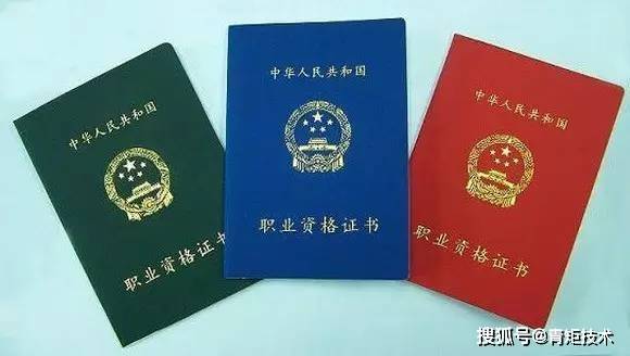 有证券从业资格证书(有证券从业资格证书的人员可以购买股票吗)