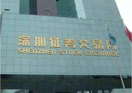 上海证券深圳(上海证券深圳海德三道营业部)