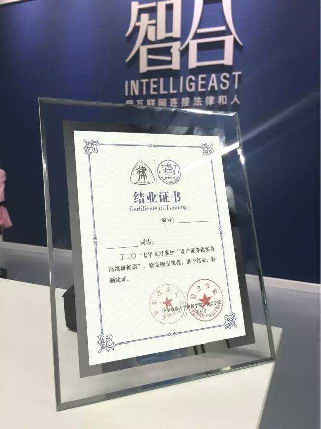 证券执业证书查询(证券投资顾问考试时间)