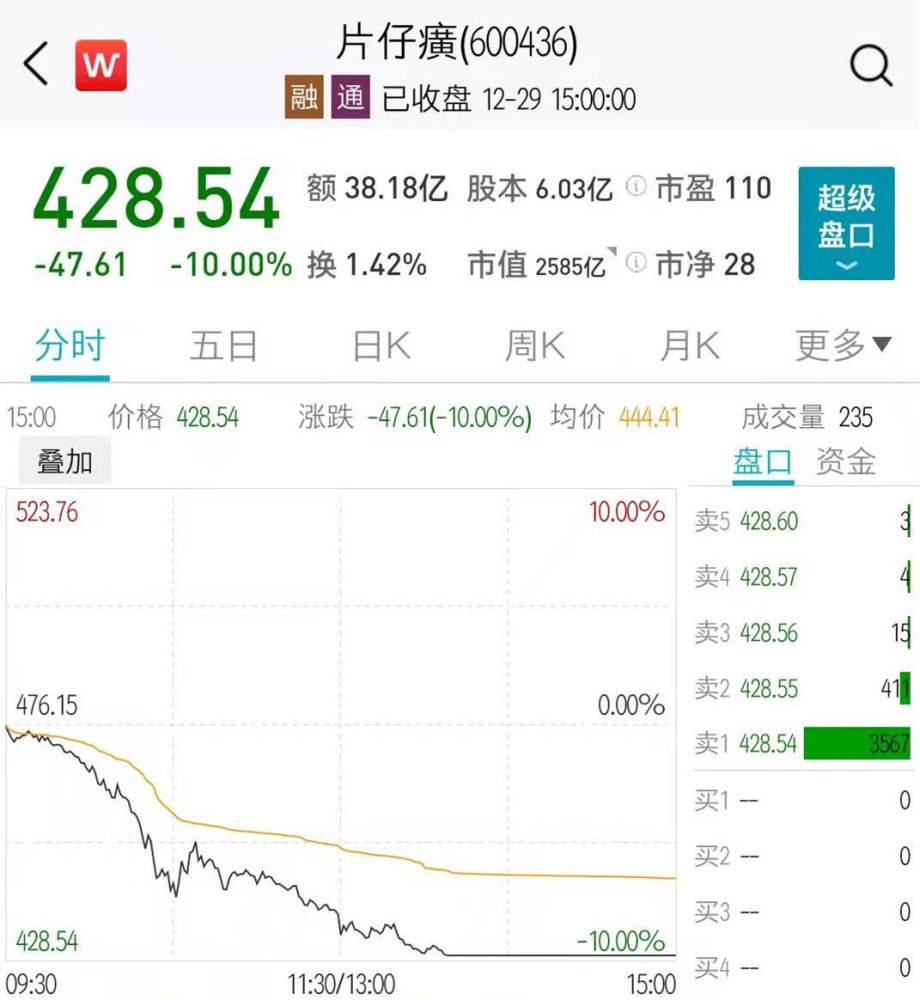 国盛证券交易(国盛证券交易软件免费下载)