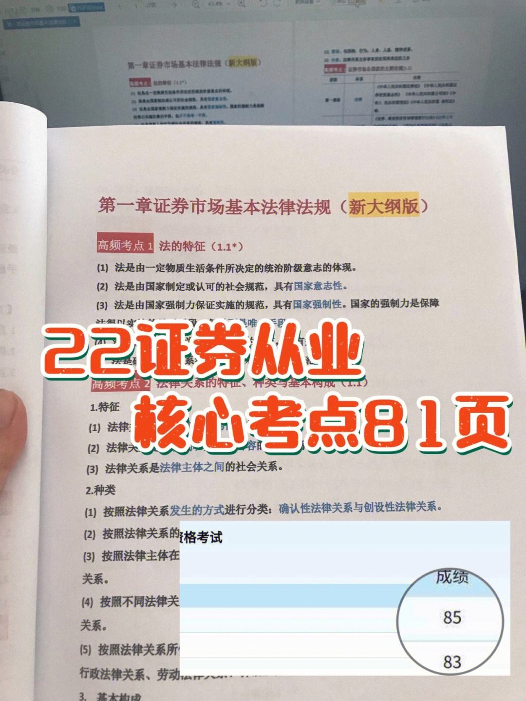 证券从业资格考试信息(证券从业资格考试信息怎么填)