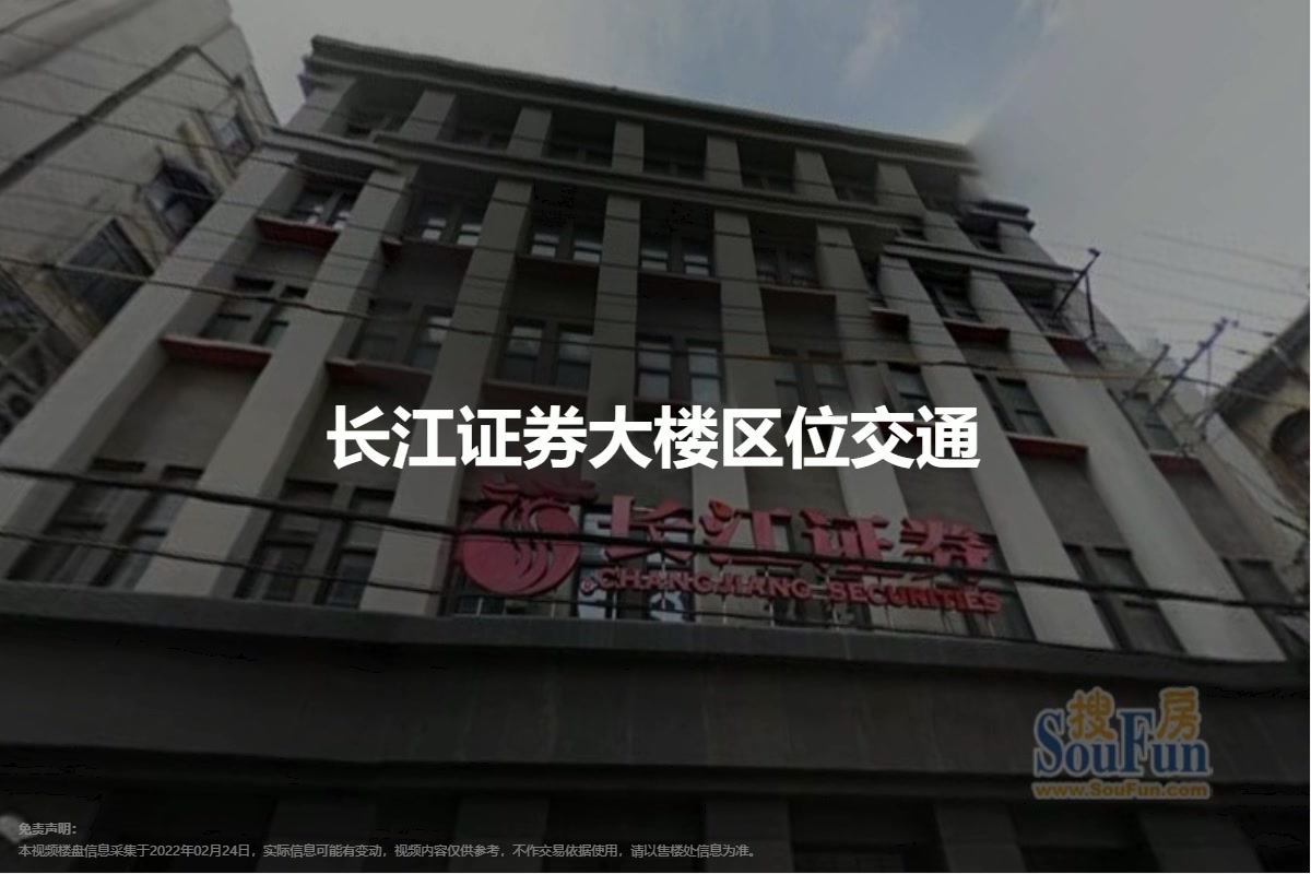 长江证券交易(长江证券交易软件手机版下载官网)