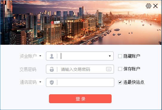 和兴证券下载(和兴证券手机炒股软件)