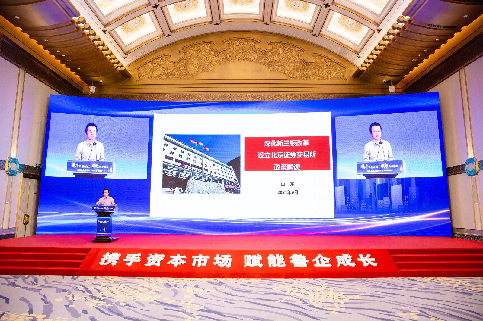 深圳证券培训(深圳证券培训班)