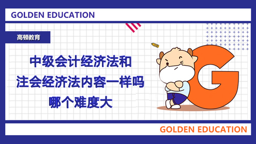 cpa证券(cpa证券法总结)