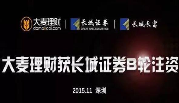 长城证券烽火(长城证券烽火版官网)