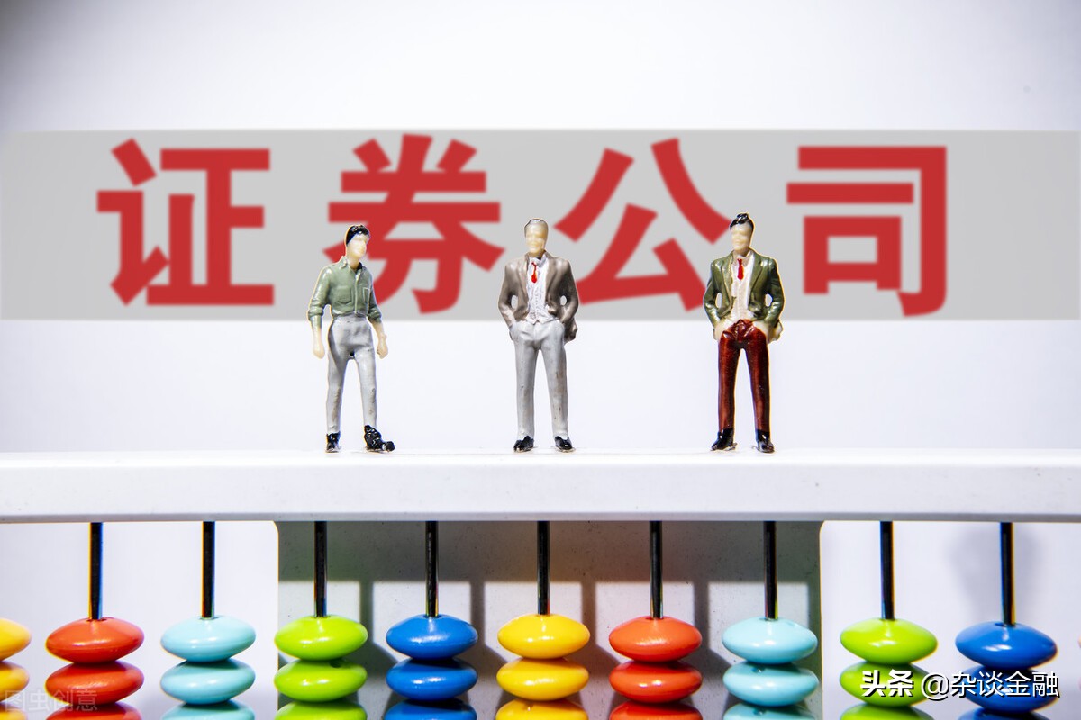 怎么做证券(怎么做证券投资行业)