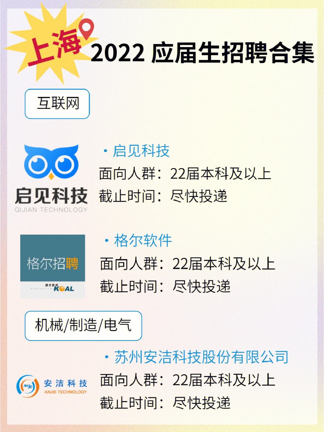 开源证券软件下载(开源证券软件下载官网)