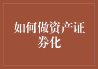 华证证券(华源证券总裁是谁)