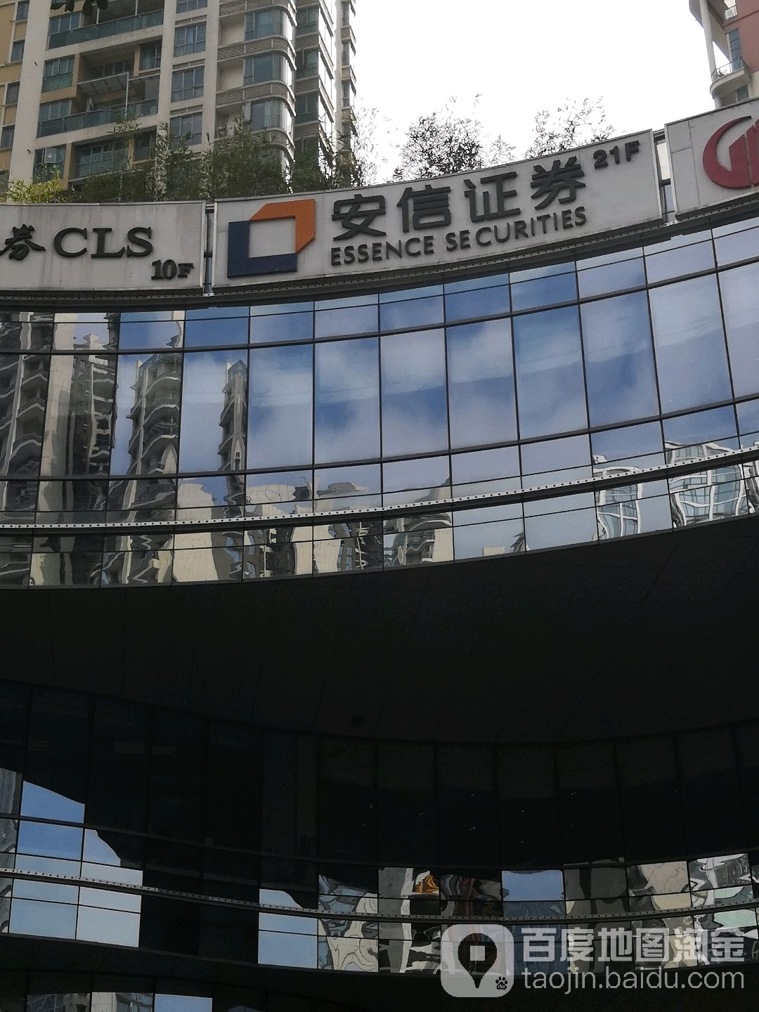安信证券待遇(安信证券待遇研究生)