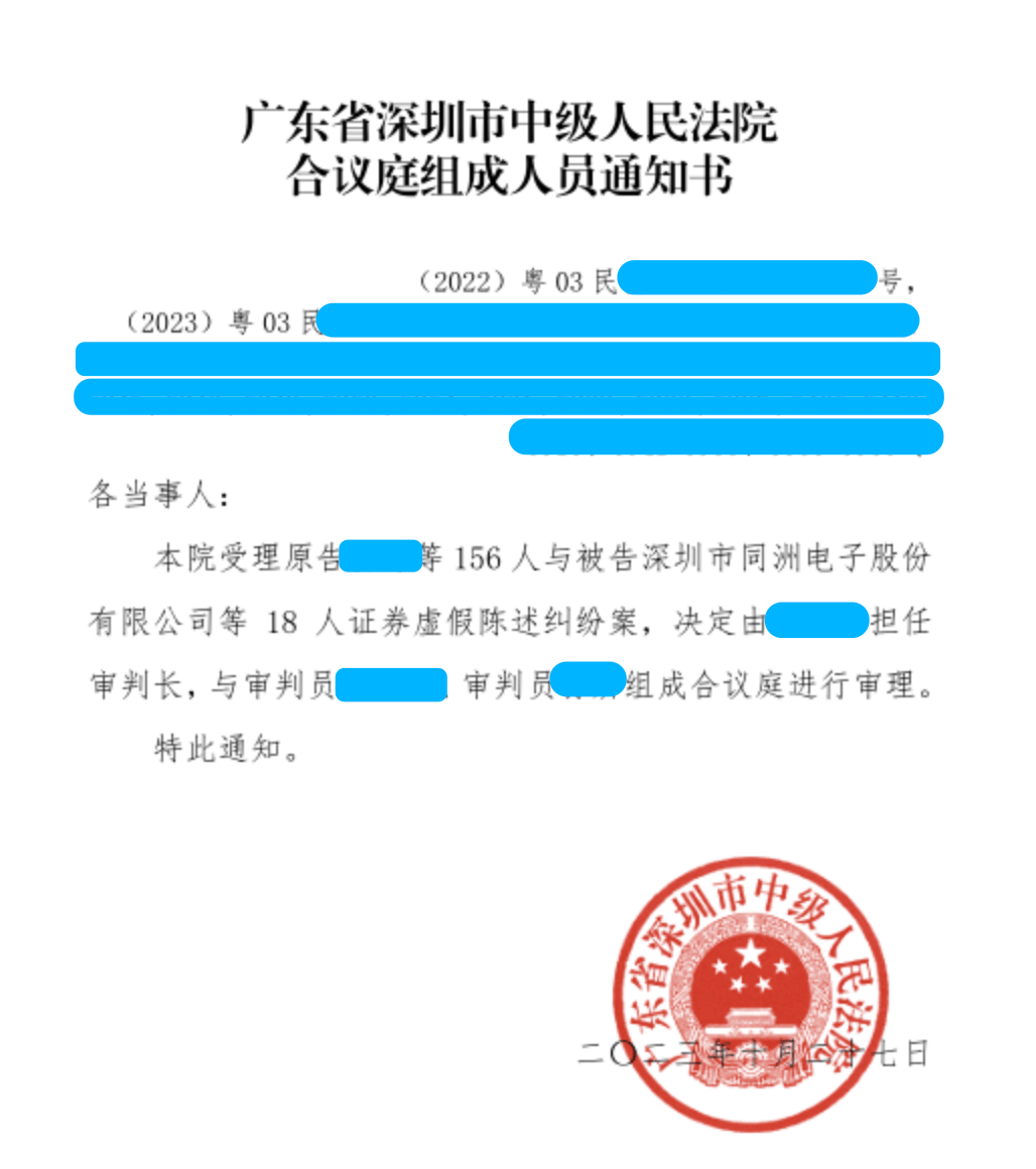 证券法司法解释(证券法第58条司法解释)