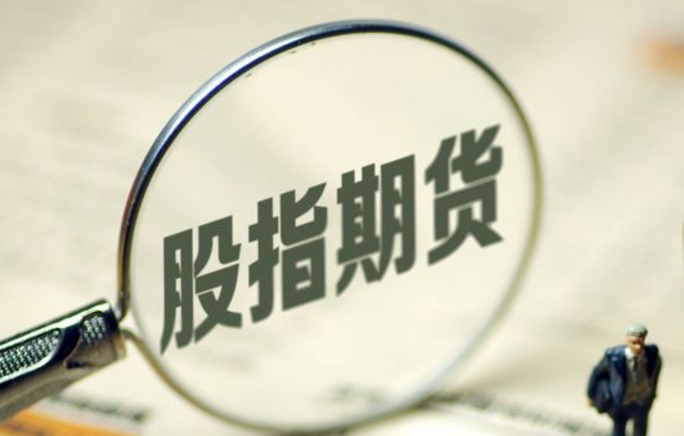 证券期货业务(证券期货业务中风险相对较高的为)