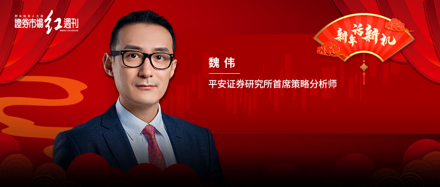 平安证券融资(平安证券融资融券利率最低多少)