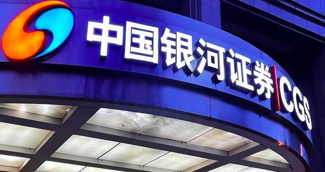 财富证券有限责任公司(财富证券有限责任公司电话)