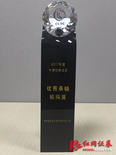 财富证券有限责任公司(财富证券有限责任公司电话)