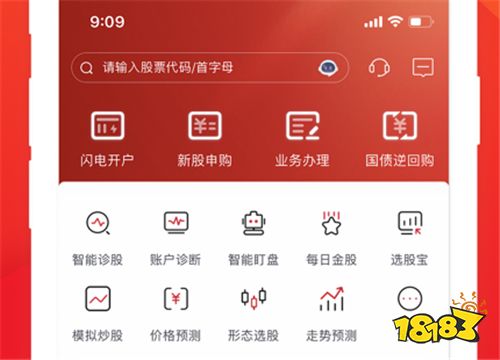 五矿手机证券(五矿手机证券下载)