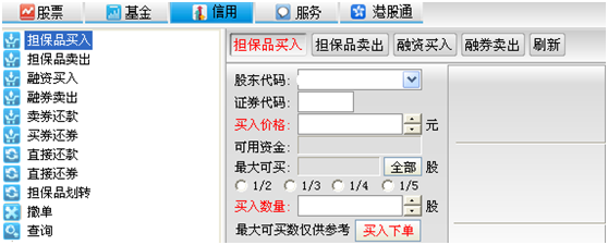 可充抵保证金证券(可充抵保证金证券一定是标的证券)