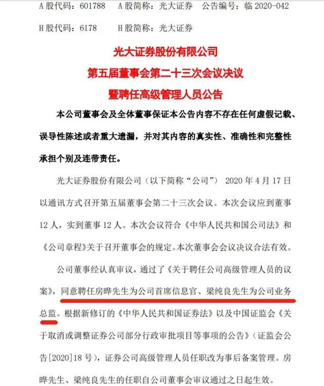 证券加盟(加盟一个证券公司营业厅多少钱)