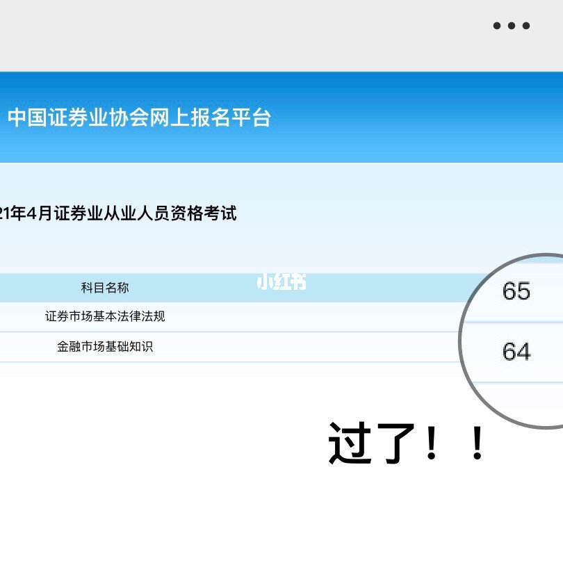 证券从业软件(证券从业资格考试的软件)